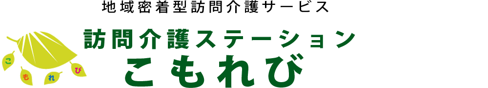 こもれびロゴ